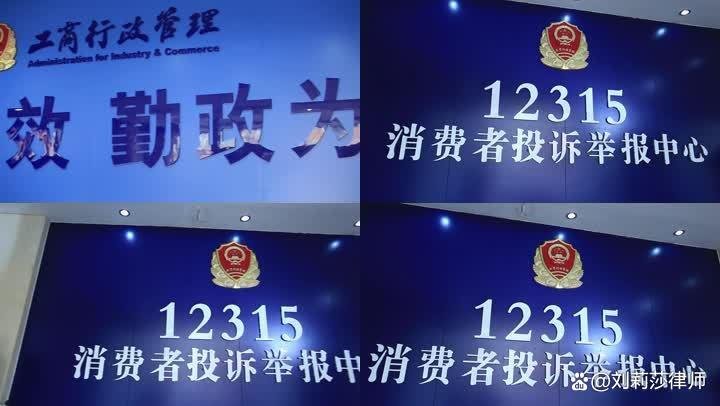 深圳消费者投诉电话24小时热线