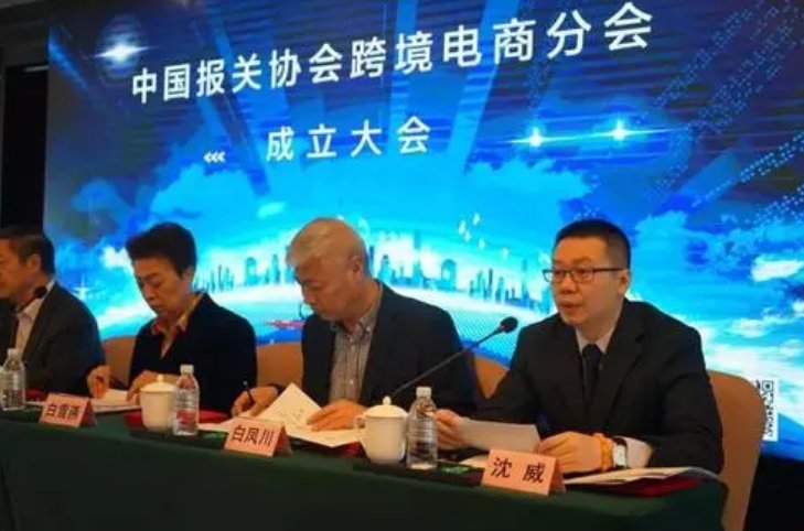 】中国报关协会的指导单位是( )