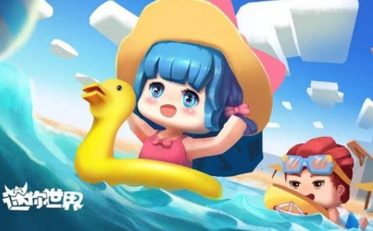 迷你世界下架的原因是什么