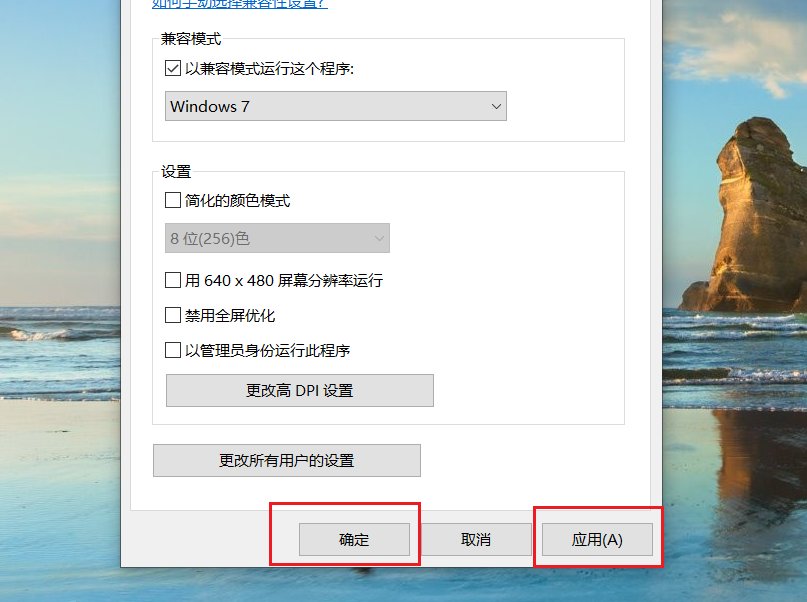 win7系统能安装xp系统吗?