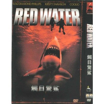 触目惊鲨的剧情简介