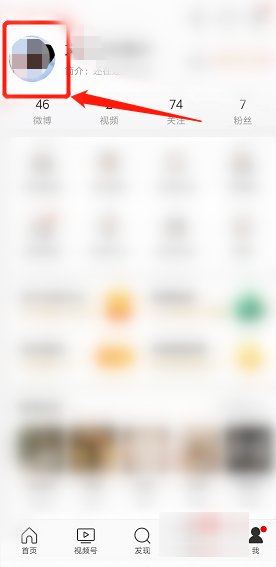 微博链接怎么找？