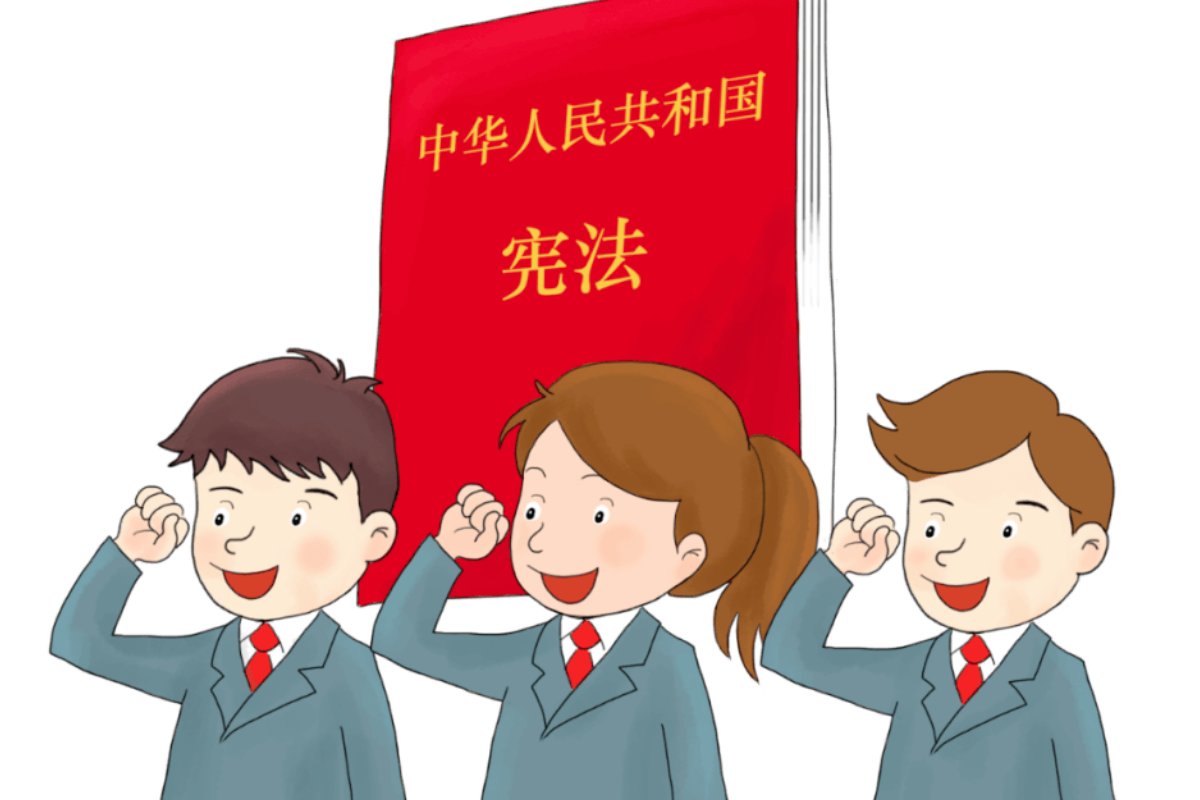 下面哪一项不是宪法的明文规定