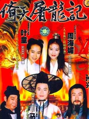 叶童主演的电视剧大全