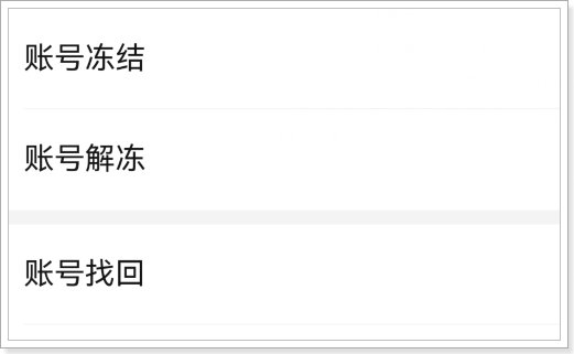 怎么样恢复原来的拼多多账号?