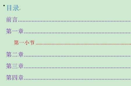 word2005怎么打印出现白纸呢。