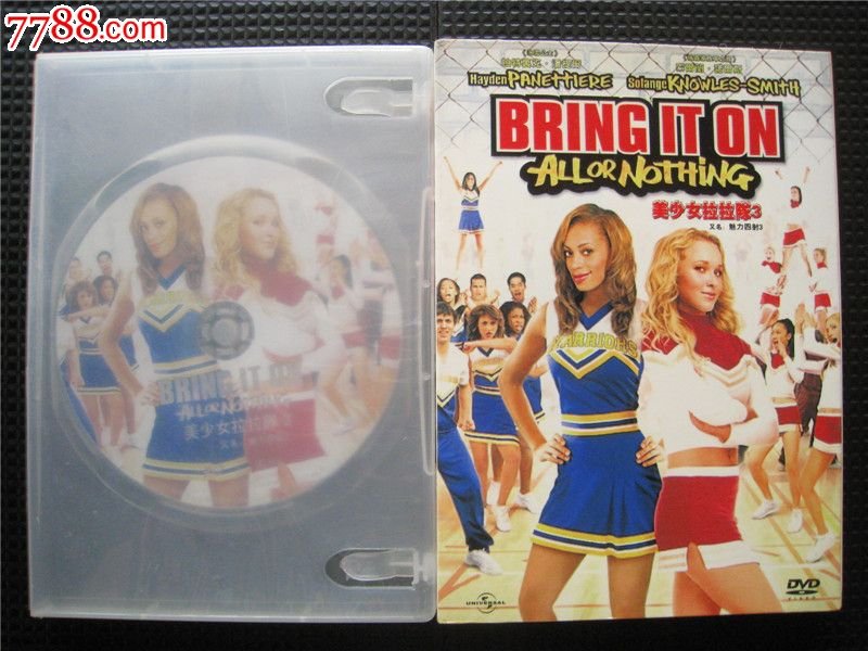 美少女啦啦队3的介绍