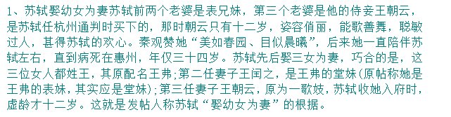 有哪些文学家是色狼？