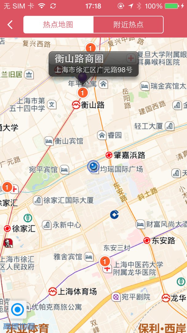 i-Shanghai的使用方法