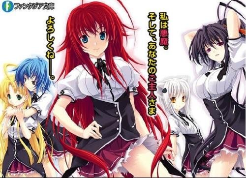 塔城白音的角色简介