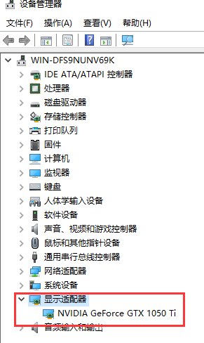 怎么在win10上安装显卡驱动