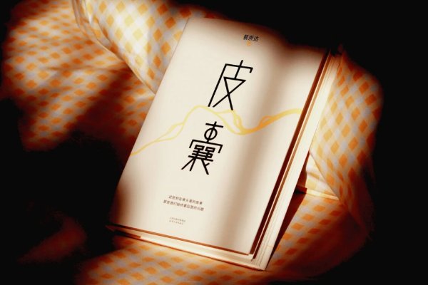 御书房排行榜前五都有哪些书？