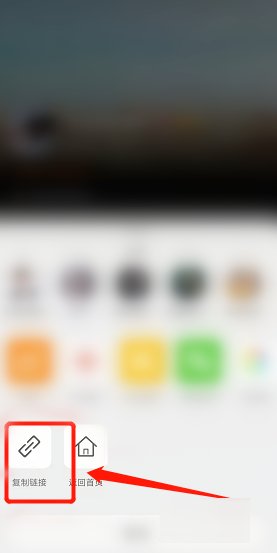 微博链接怎么找?