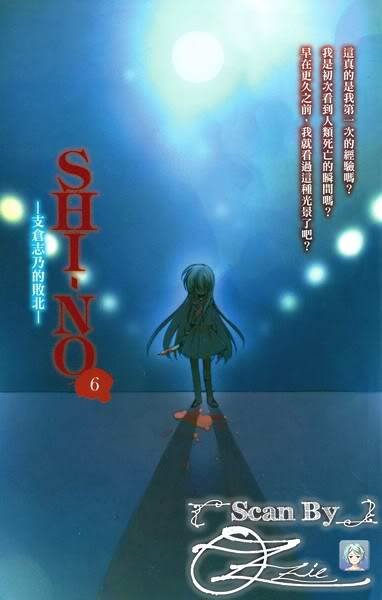 黑魂少女的介绍