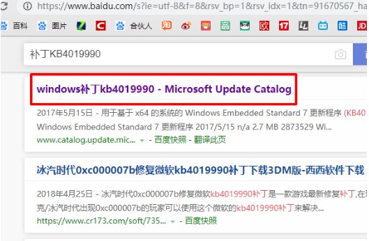 cad致命错误：unhandled delayload 
