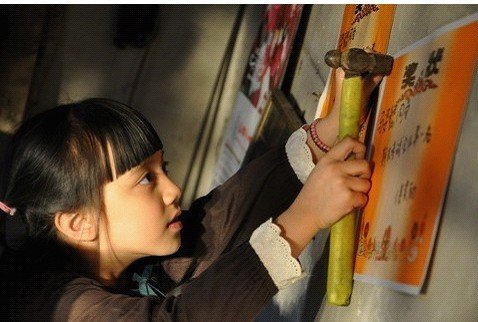 马来亚的青春的介绍