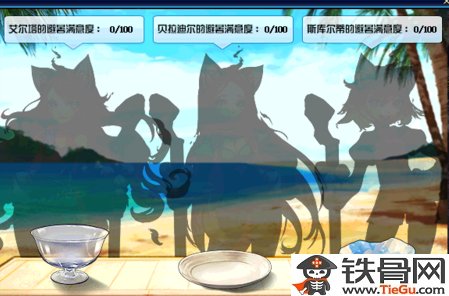 dnf避暑材料透心凉冰块冰镇西瓜驱鲨装置在哪里获取呢