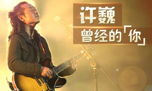 曾梦想仗剑走天涯是什么歌