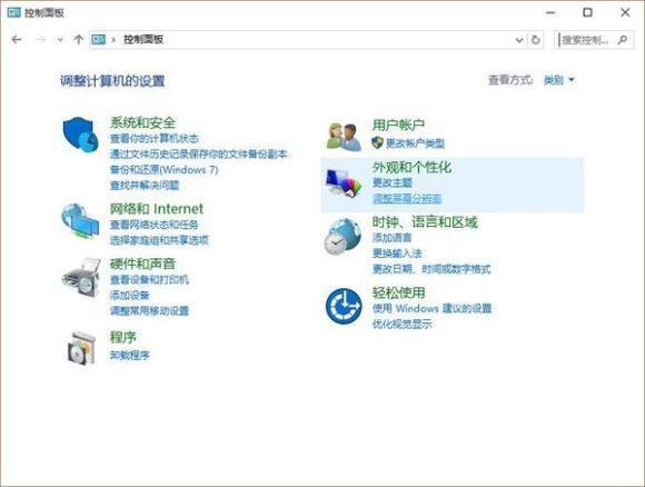 笔记本电脑的无线上网怎么弄?