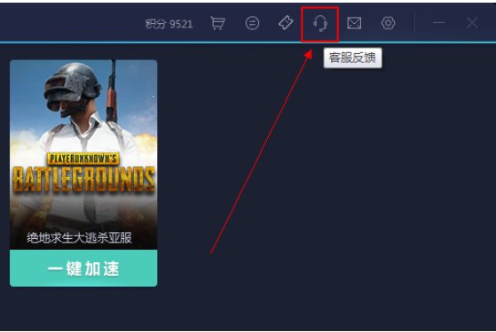 为什么我的剑灵登不上去啊，老是说连接中断。