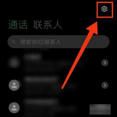如何给别人打电话隐藏自己的电话？