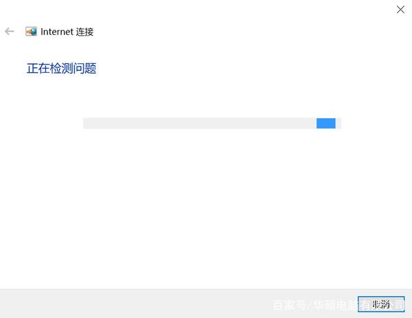 宽带开机连接慢怎么办?
