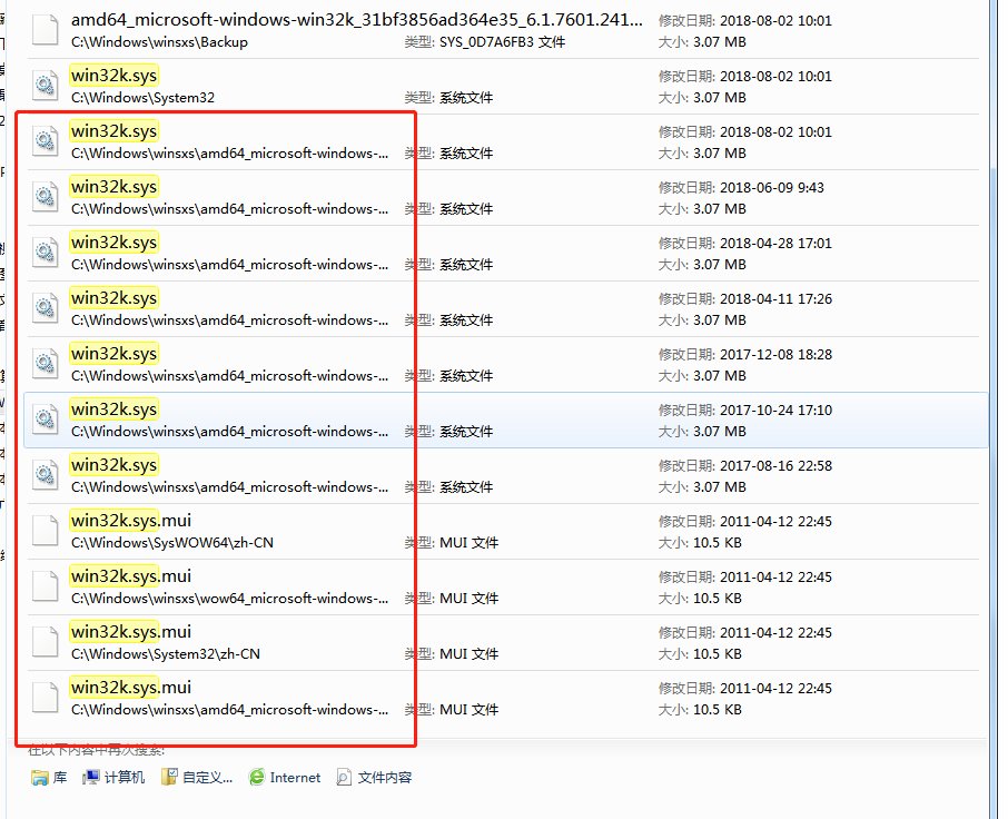 蓝屏提示win32k. sys是什么意思?