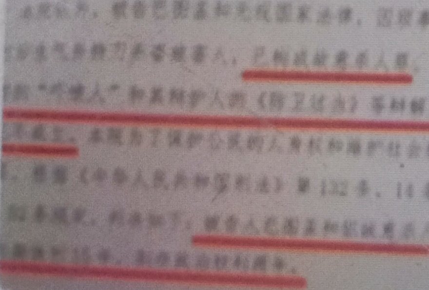 杀人犯本应服刑15年,为何一天没进监狱?