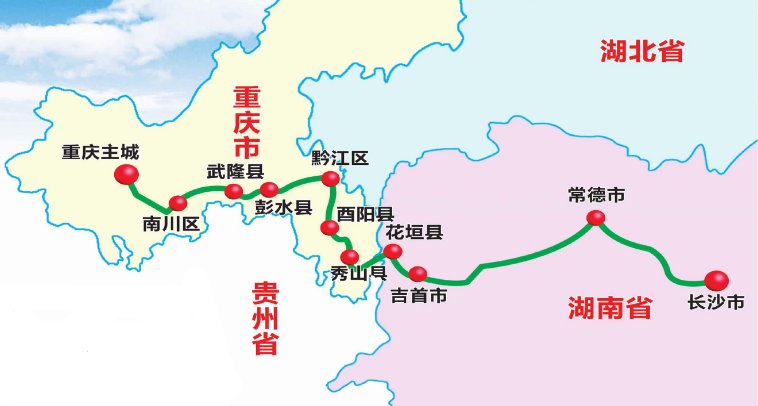 重庆到长沙多少公里