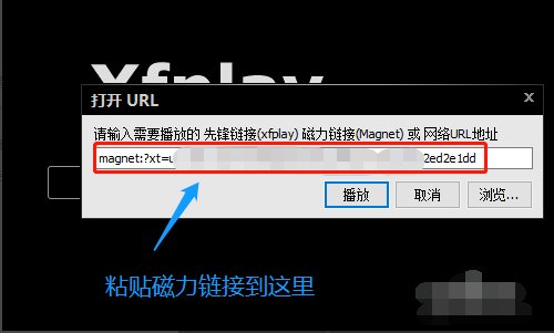 影音先锋怎么用?