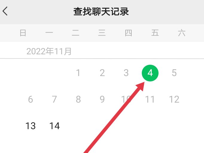 微信怎么查看最近和谁聊天的记录呢?