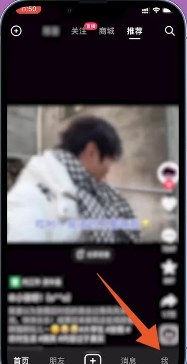 抖音上热门怎么上