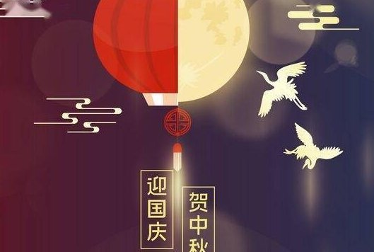 下次双节同日要等到2031年？