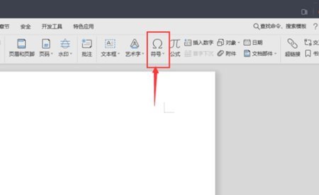 点的符号是什么？