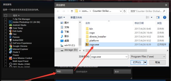 steam下的csgo怎么变国际服