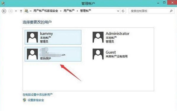 Win10怎么删除账户？