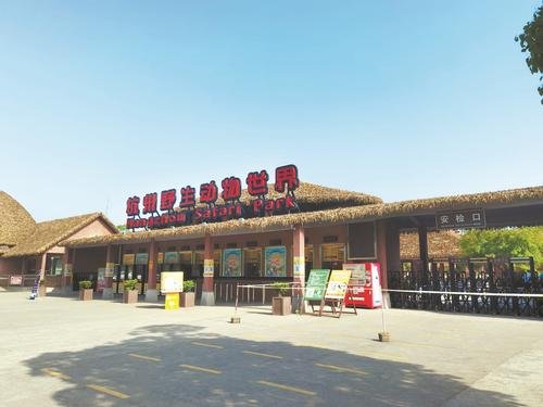 瞒豹事件动物园繁育场增设了2道闸门，增设闸门的目的是什么？