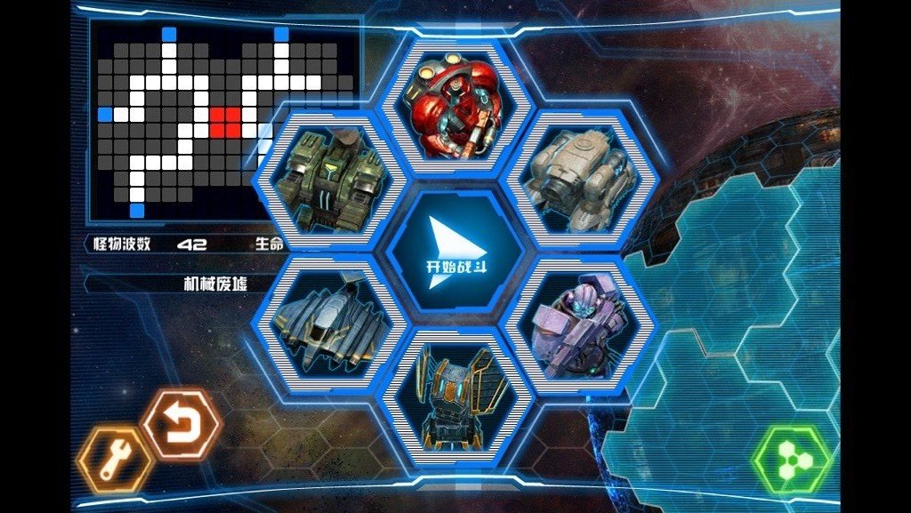 手机游戏《星际塔防2》里的机械废墟第三关怎么过？？？？详细点，卡住很久了！！！！