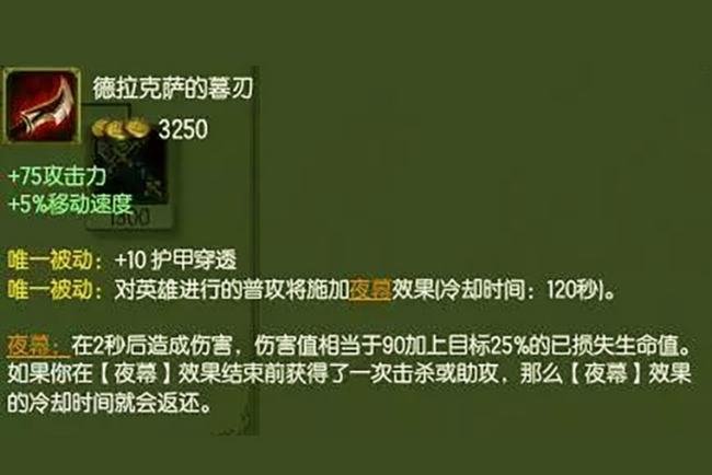 不懂就问:幕刃到底是什么意思?