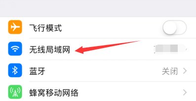 iphone怎样设置移动蜂窝数据