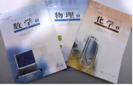 文科和理科哪个难？