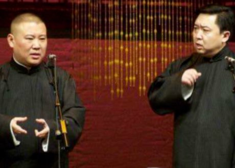 郭德纲买中海是哪一段相声叫什么？