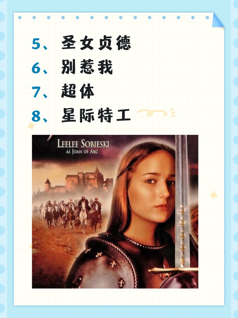 吕克贝松十部必看电影