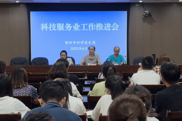 科技局的职责范围