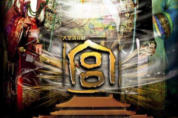 佟丽娅演过的电视剧