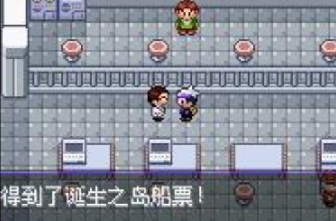 口袋妖怪南方小岛怎么去