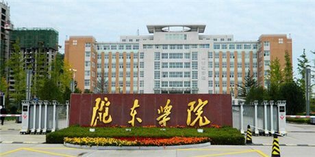 陇东学院怎么样？