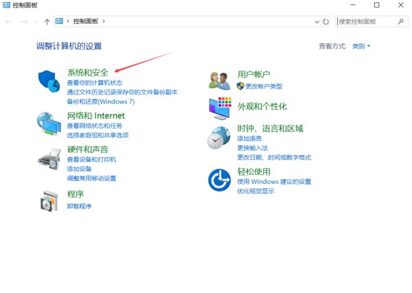 笔记本电脑怎么设置定时关机？