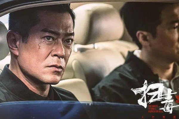 古天乐电影全部作品