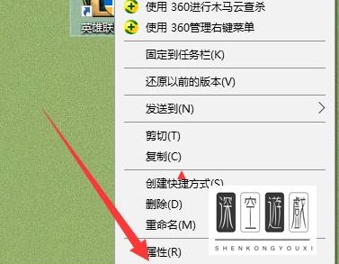 英雄联盟win10玩lol屏幕一闪一闪的怎么解决？